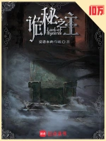 小说封面