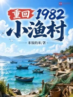 小说封面