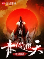 小说封面