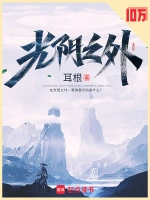 小说封面