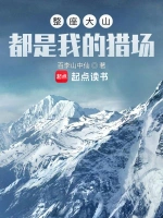 小说封面