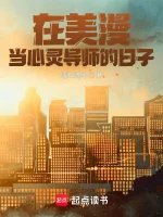 小说封面