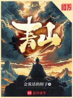 小说封面